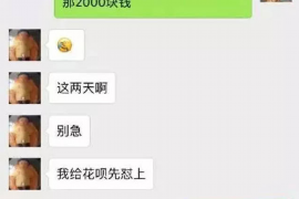 偃师商账追讨清欠服务